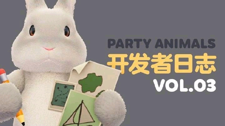 PartyAnimals 游戏开发日志 03-執著の米奇妙妙屋